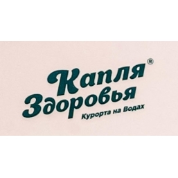 Косметическая линия «Капля Здоровья»