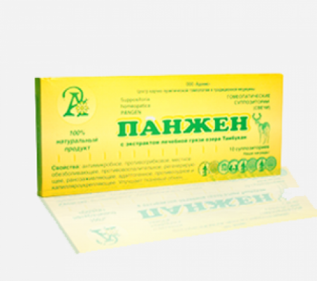 ПАНЖЕН (PANGEN), суппозитории (свечи) с экстрактом лечебной грязи озера Тамбукан№10 (Адонис)
