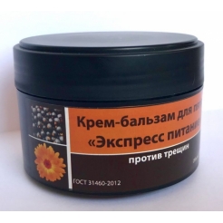 Крем-бальзам «Экспресс питание» для пяток 100 гр.